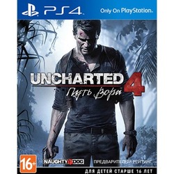Sony Uncharted 4:  
